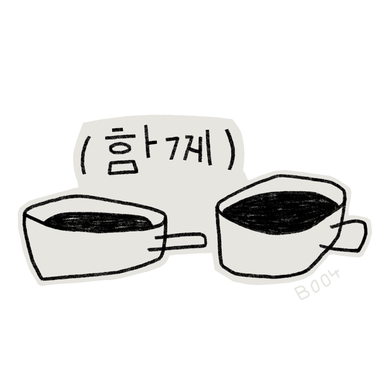 "ensemble" kr
